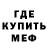 ГАШ гарик LaCatedral