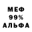 Амфетамин 98% Marius Schmitt