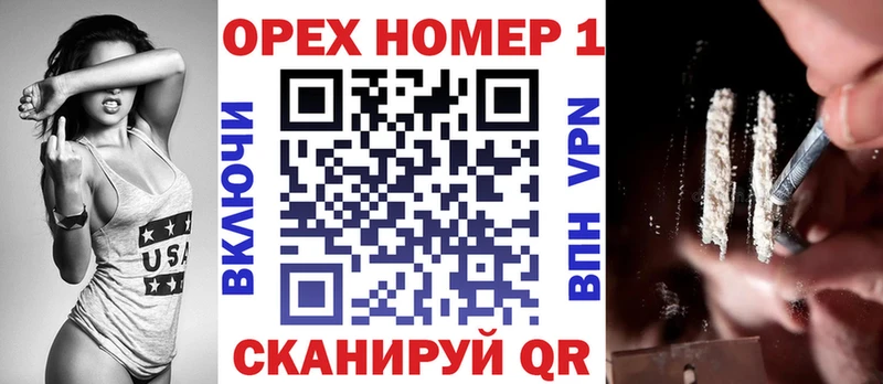 Кокаин VHQ  OMG ссылка  Опочка  магазин продажи наркотиков 