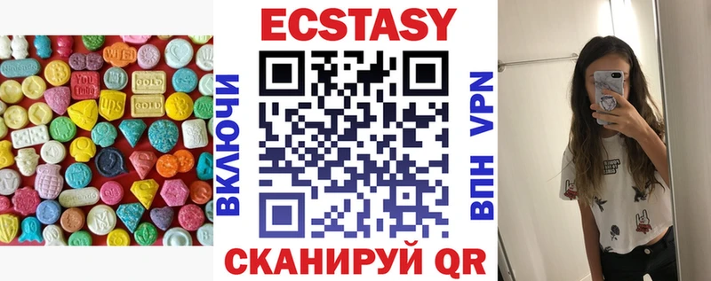 ЭКСТАЗИ диски  Опочка 