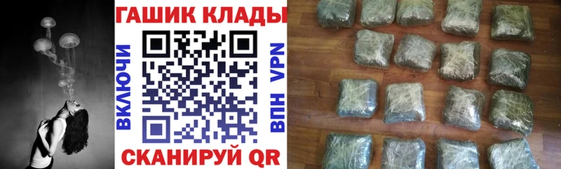 ГАШ VHQ Опочка