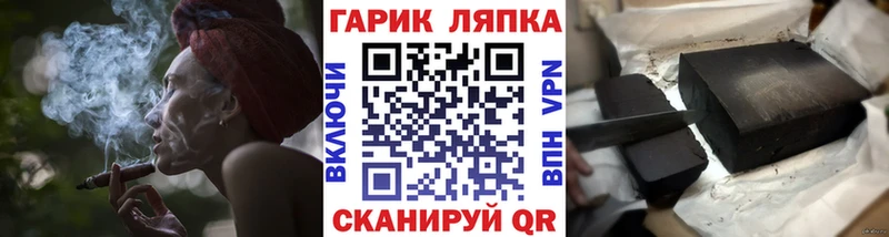 ГАШ VHQ  купить наркотик  Опочка 