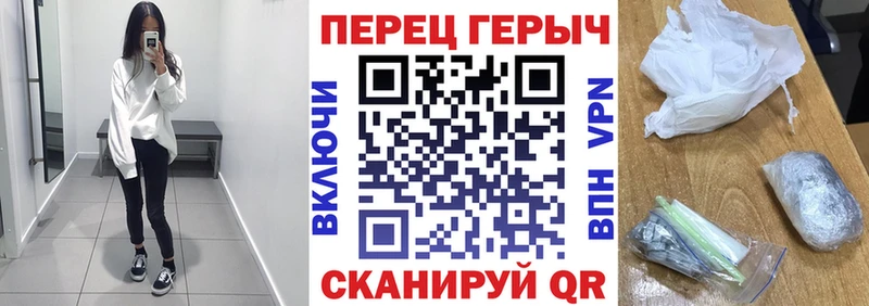 Героин хмурый  даркнет сайт  Опочка 