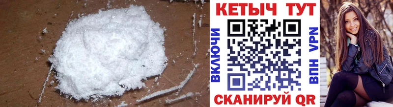 КЕТАМИН ketamine  KRAKEN вход  Опочка 