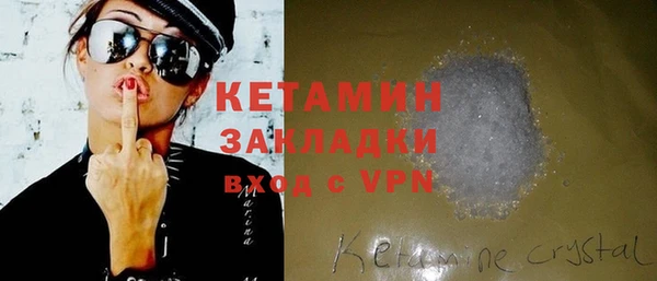 круглые Абаза