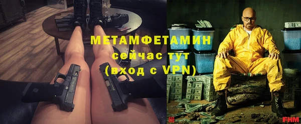2c-b Абдулино