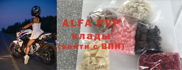сатива Алексеевка