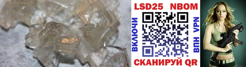 Лсд 25 экстази ecstasy Опочка