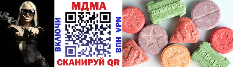 MDMA молли  Опочка 