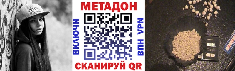 Метадон мёд  Опочка 