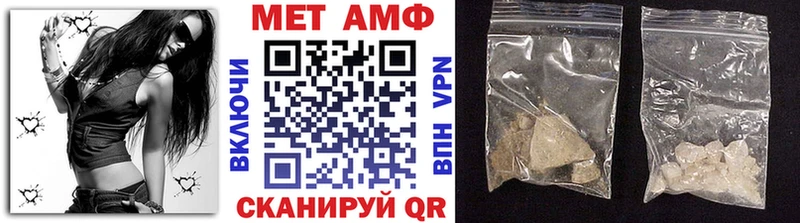 МЕТАМФЕТАМИН винт  Опочка 