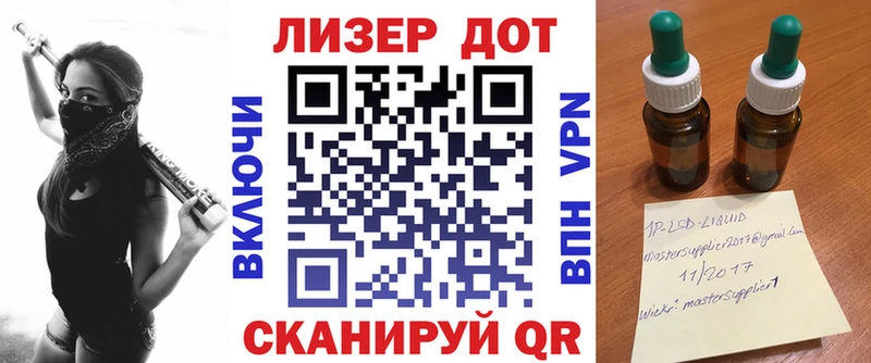 Марки N-bome 1,5мг  Опочка 
