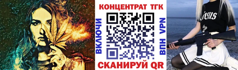 ссылка на мегу   Опочка  ТГК гашишное масло  где можно купить наркотик 